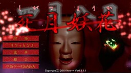 사월요화～사월팔일～