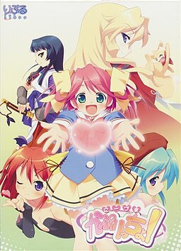 니즈마 카프리쵸!