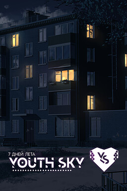 7 summer days: Youth sky