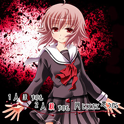 1명을 죽이는 것도 2명을 죽이는 것도 똑같다고 생각하니까