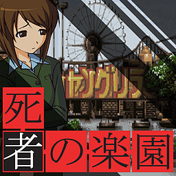 탐정 키부카와 료스케 사건담 「죽은 자의 낙원」