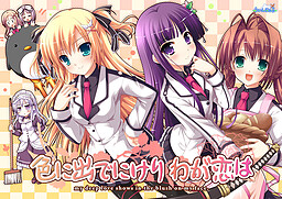 색으로 드러났구나, 나의 사랑은