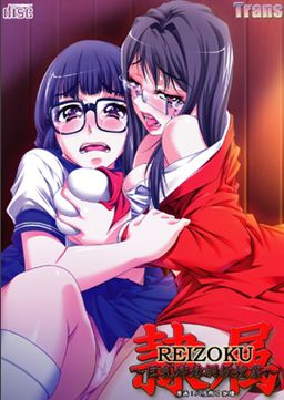 여교사 능욕 세미나