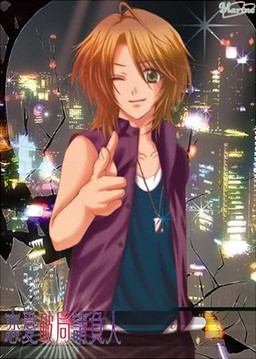 연애 파국 청부인