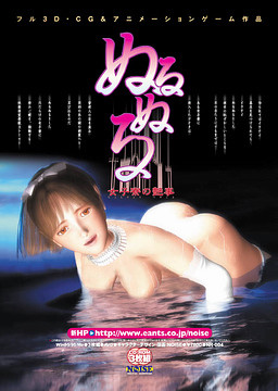 누루누루 -여자 기숙사의 연애사-