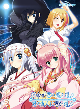 운명이 너의 부모를 선택하고, 너의 친구는 네가 선택한다