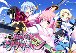 센고쿠 천사 지브릴