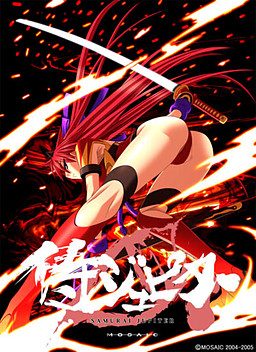 사무라이 주피터