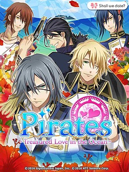 코이스루 해적 레전드