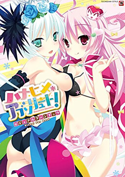 마법소녀 매지컬 아린