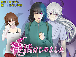 음란 활동 시작했습니다