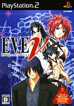 EVE ~new generation~