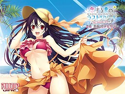 사랑하는 여름의 라스트 리조트 Memories of Summer