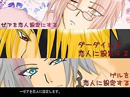 피제 섬의 아리아～스위트☆발렌타인～