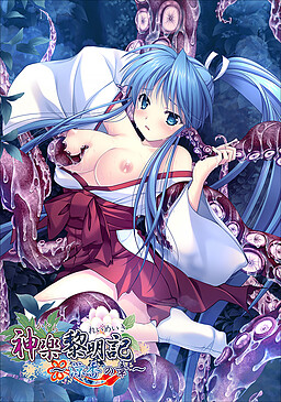 카구라 레이메이키 ～스즈카의 장～