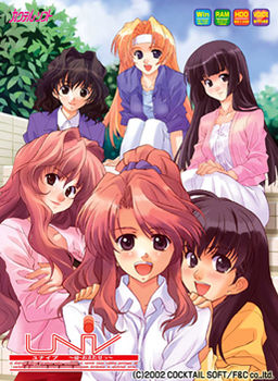 univ ～아이・오마타셋～