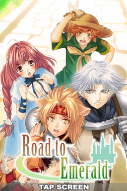 로드 투 에메랄드