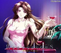 Rendezvous ～랑데부～