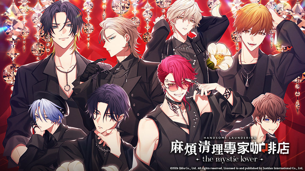 麻煩清理專家咖啡店 -the mystic lover-