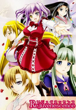 Rejuvenescence -리주베넷센스-