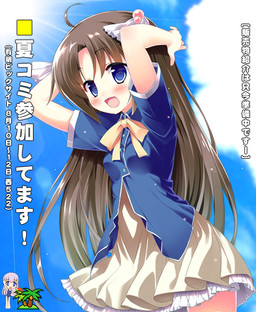 네코푸치 팬디스크