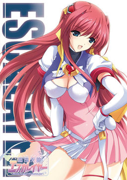 초앙천사 에스카레이어