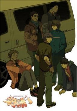 낙원행 -RAKUENYUKI-