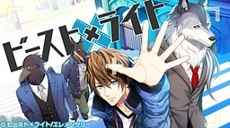 비스트×라이트