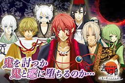 호오즈키 -각성-