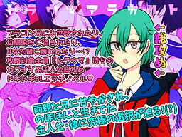 트라우마 아라카르트