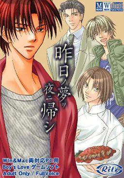 어제의 꿈을 밤으로 돌려보내고