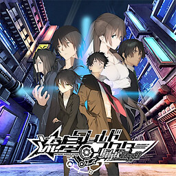 유성 월드 액터 Badge & Dagger