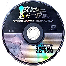 해바라기 채플에서 너와 외전 여교사·니토키 카즈사(구 성)