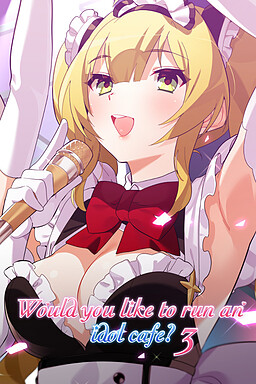 아이돌 카페를 경영하지 않겠습니까? 3