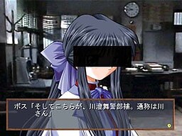 태양에 우구~! (Uguu!)