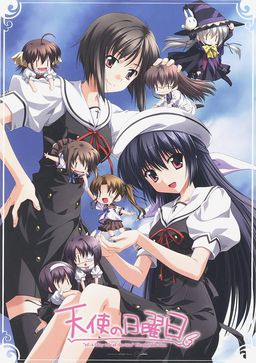 천사의 일요일 “ef - a fairy tale of the two.” Pleasurable Box.