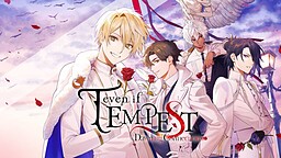 even if TEMPEST 연이을 때의 새벽