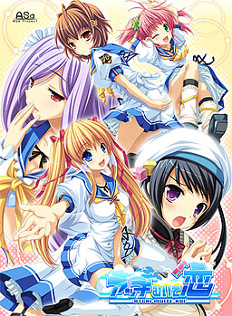 앗치무이테 사랑