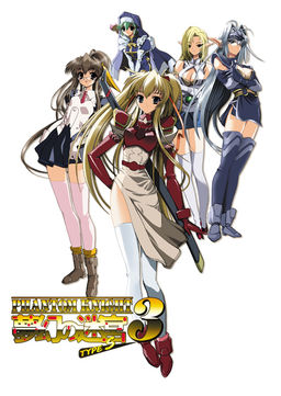 몽환의 미궁 3 Type S