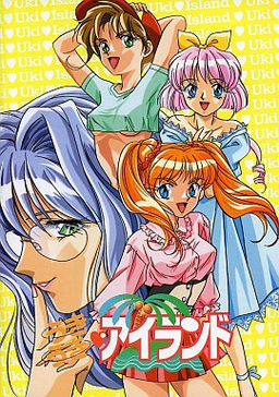 우키우키 아일랜드