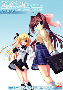 D.C.II Spring Celebration ～다・카포II～ 스프링 셀레브레이션