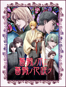 장미 나무에 장미 꽃 피고