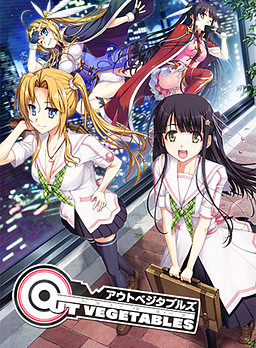 아웃 베지터블즈