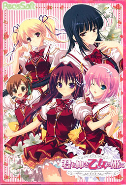 너를 우러러보며 소녀는 공주가 된다