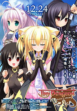 Tiny Dungeon ~BLESS of DRAGON~