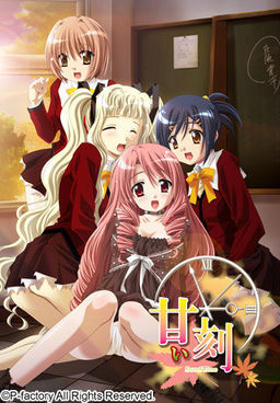 달콤한 시간 ～SWEET TIME～