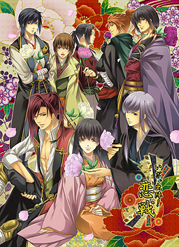 자, 출진! 코이센