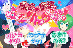 러브×러브＝포린러브！