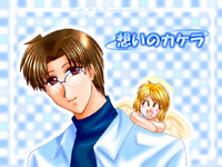 오모이노 카케라