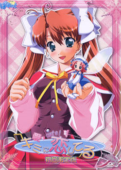 아이cute! 키미에게 반했어